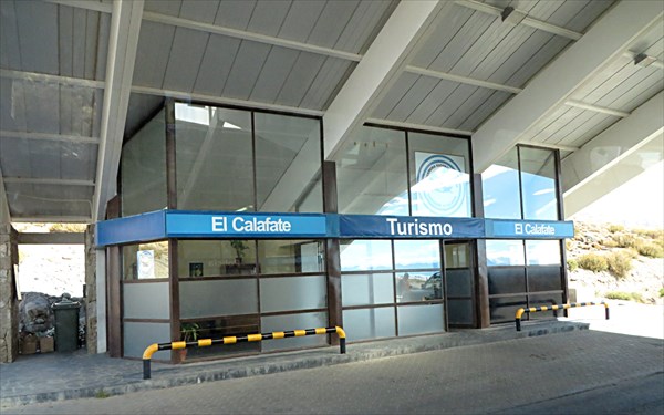 023-Аэропорт Эль-Калафате